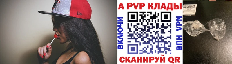 как найти закладки  omg рабочий сайт  Альфа ПВП Crystall  Асино 