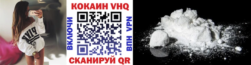 COCAIN 99%  Асино 