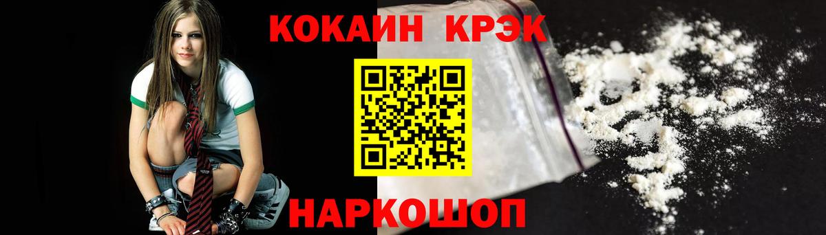 Cocaine  Вход с VPN  Cocaine 98%  Асино  COCAIN Fish Scale 