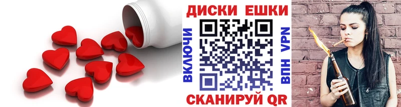 Ecstasy круглые  Асино 