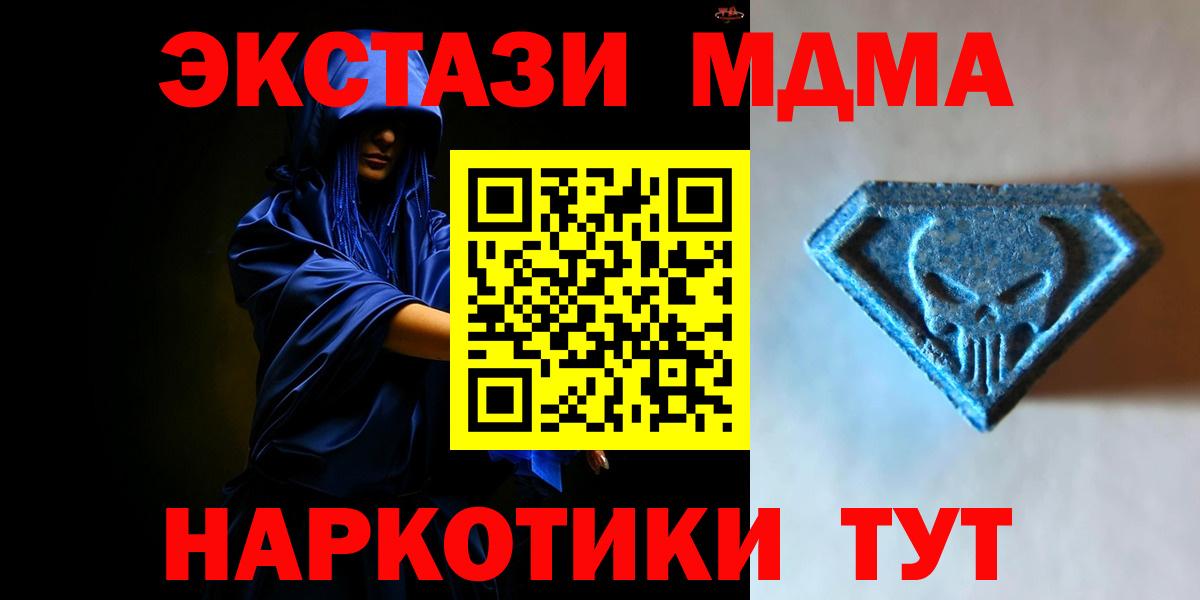 Асино  даркнет сайт  Вход с VPN  Экстази 280мг  Экстази Philipp Plein 