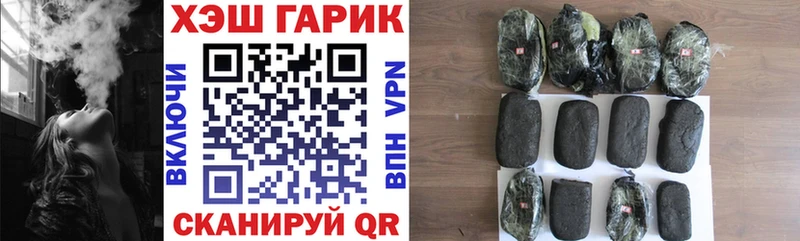 Гашиш индика сатива  Асино 