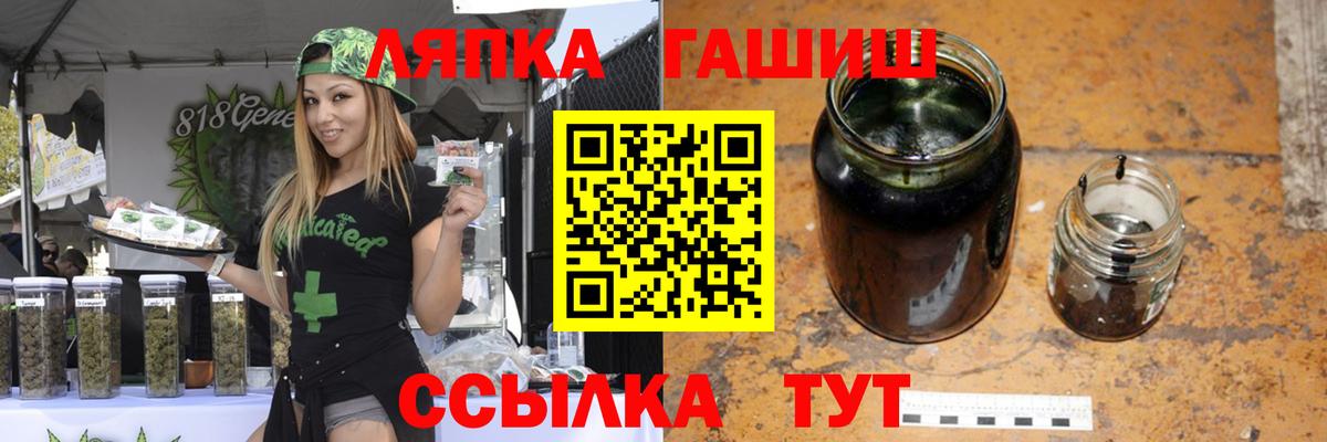 Гашиш ice o lator Асино
