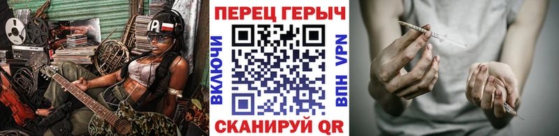 Героин гречка  Асино 