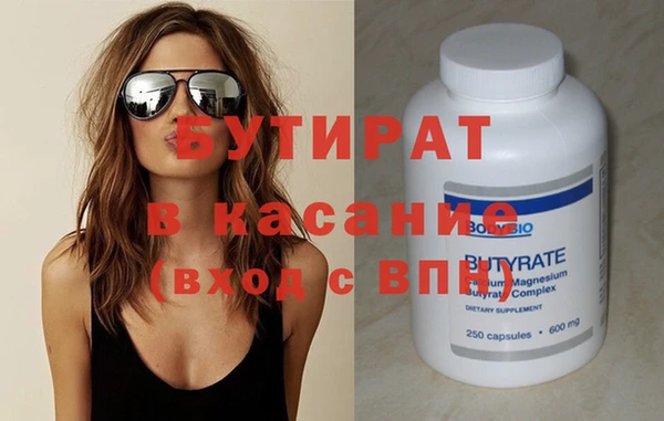 кокаин премиум Алексеевка