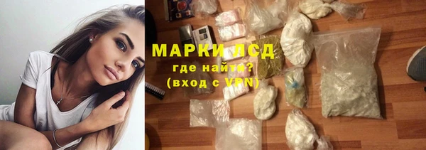 кокаин премиум Алексеевка