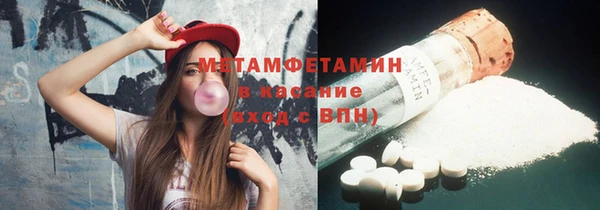 мефедрон мука Семилуки