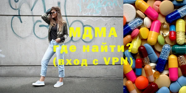 кокаин премиум Алексеевка