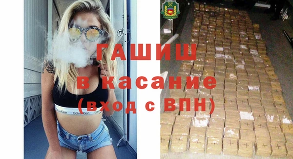 кокаин премиум Алексеевка