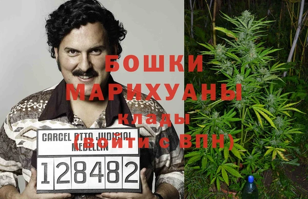 MDMA Premium VHQ Алзамай