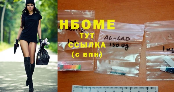 MDMA Premium VHQ Алзамай
