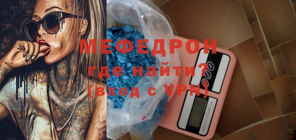 мефедрон мука Семилуки