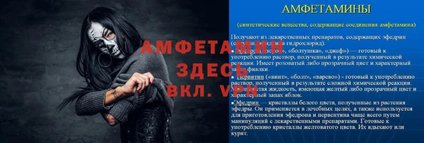 MDMA Premium VHQ Алзамай