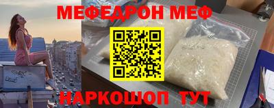 герыч Усть-Джегута