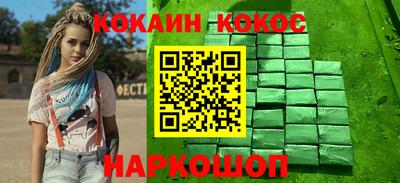 дистиллят марихуана Уссурийск