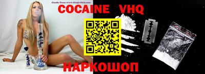 героин Усть-Илимск