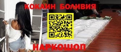 героин Усть-Илимск