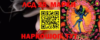 герыч Усть-Джегута
