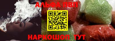 мяу мяу кристалл Чебоксары