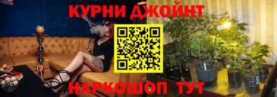 дистиллят марихуана Уссурийск