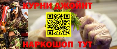 дистиллят марихуана Уссурийск