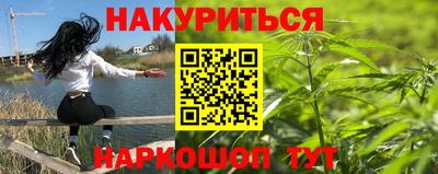 дистиллят марихуана Уссурийск