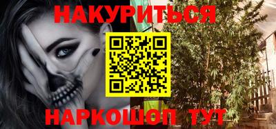 дистиллят марихуана Уссурийск