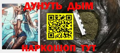 дистиллят марихуана Уссурийск