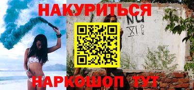 герыч Усть-Джегута