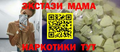 героин Усть-Илимск