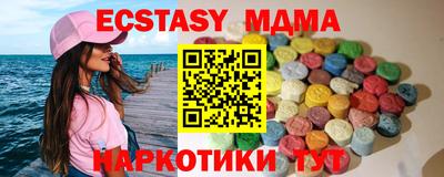 гидропоника Чапаевск