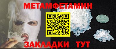 дистиллят марихуана Уссурийск