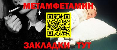 герыч Усть-Джегута