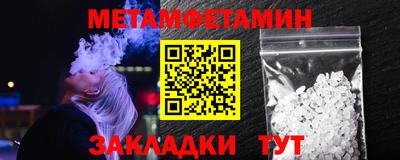 герыч Усть-Джегута