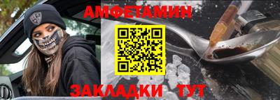 герыч Усть-Джегута