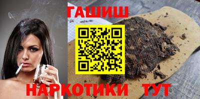 героин Усть-Илимск