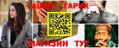 героин Усть-Илимск