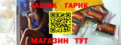герыч Усть-Джегута
