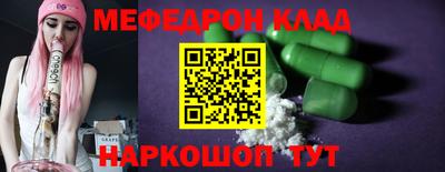 герыч Усть-Джегута