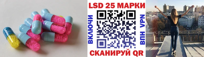 наркотики Асино ЛСД экстази кислота