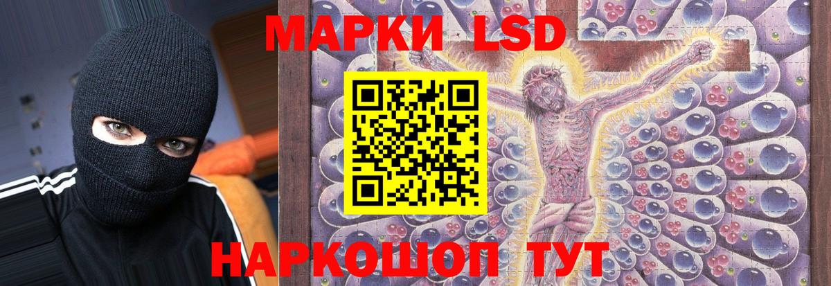 Асино  LSD-25 экстази кислота  LSD-25 экстази кислота  LSD-25 экстази  Вход с VPN 