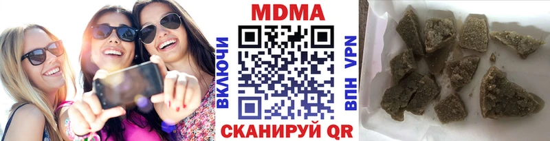 МЕГА вход  Асино  МДМА кристаллы  где найти  