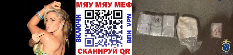 где продают   Асино  МЯУ-МЯУ мука 