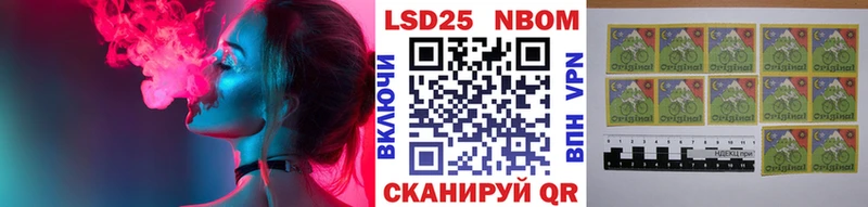 наркошоп  ОМГ ОМГ онион  Марки N-bome 1500мкг  Асино 