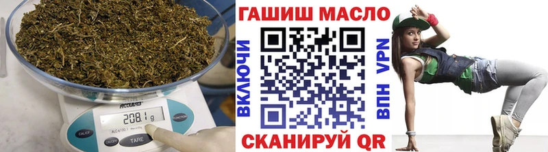 ТГК Wax Асино