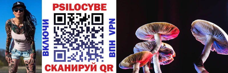 нарко площадка состав  Асино  Галлюциногенные грибы Magic Shrooms  хочу наркоту 
