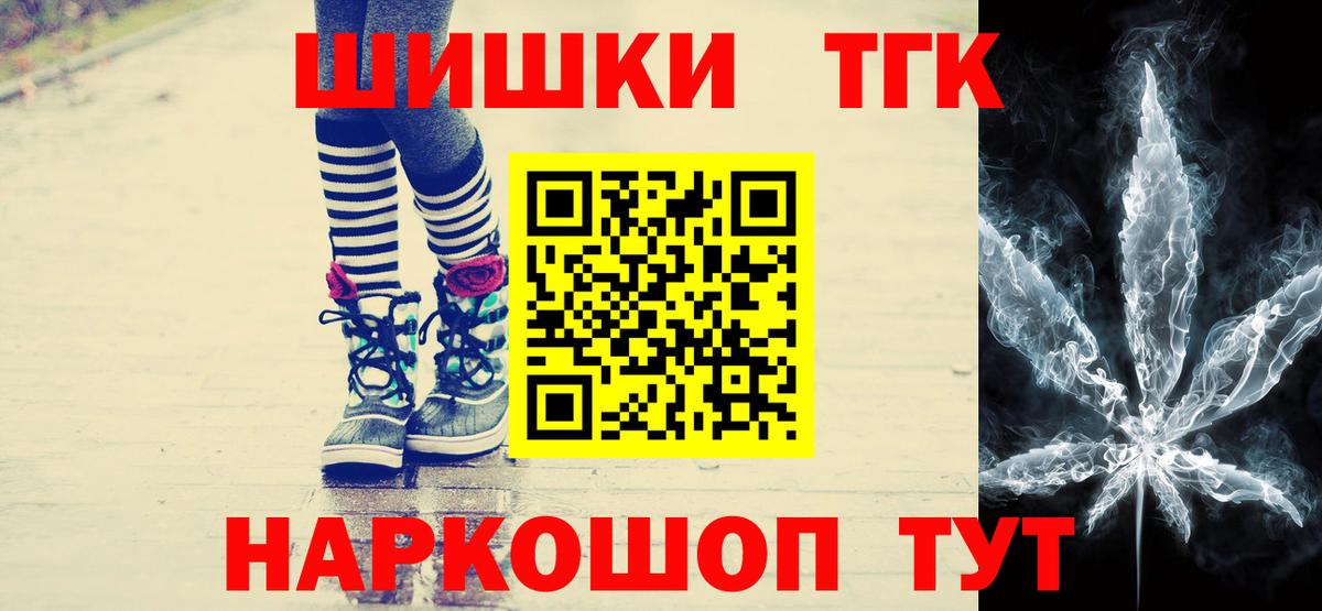 Марихуана индика Асино